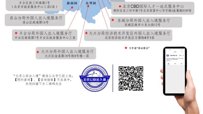 必威国际登陆平台app下载安装截图0